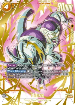 Frieza 「FB05-120-p2」「EN」