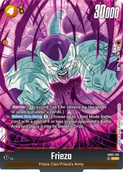 Frieza 「FB05-120」「EN」
