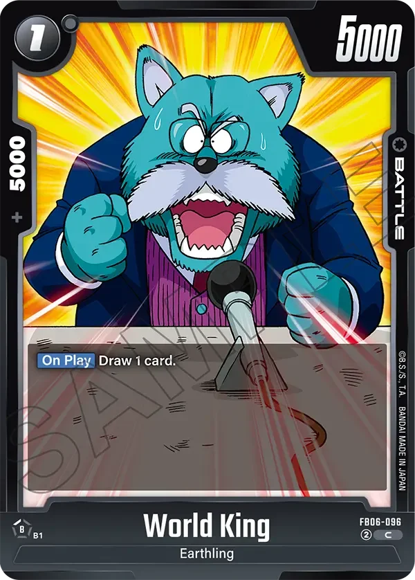 World King 「FB06-096」「EN」