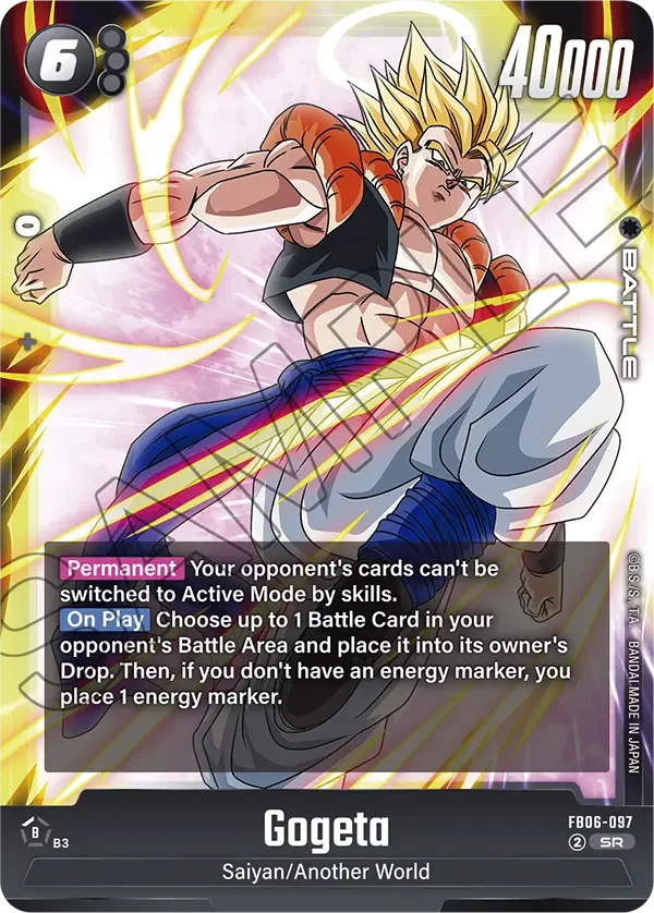 Gogeta 「FB06-097」「EN」