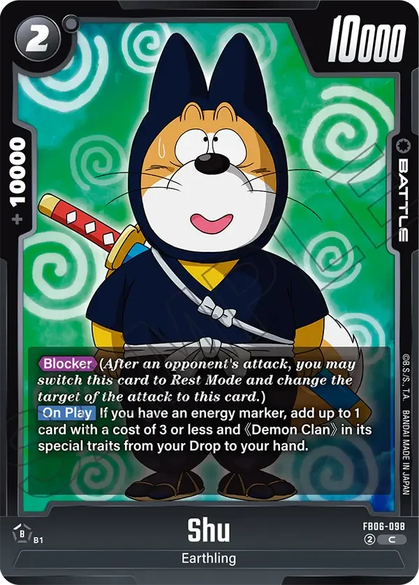 Shu 「FB06-098」「EN」