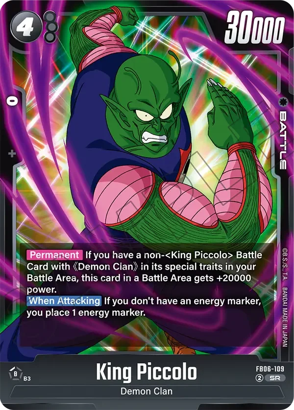 King Piccolo 「FB06-109」「EN」