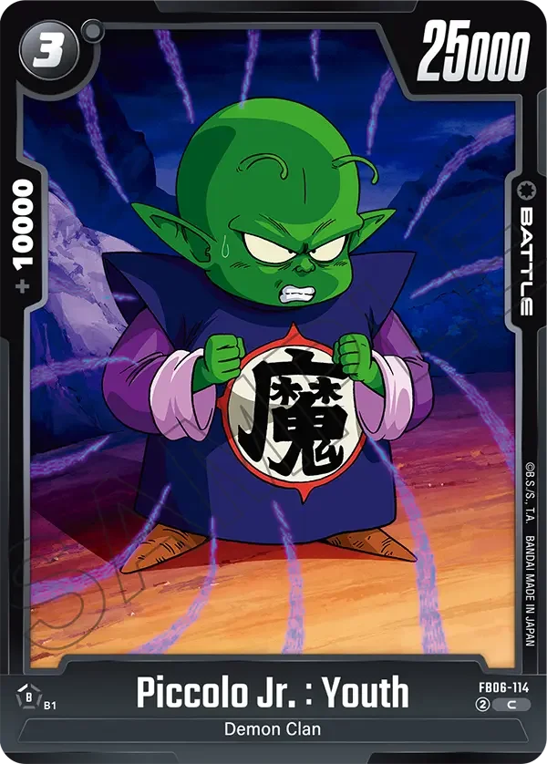 Piccolo Jr. : Youth 「FB06-114」「EN」