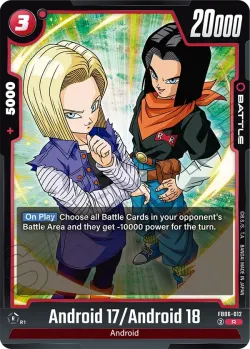Android 17/Android 18 #FB06-012 · Dragon Ball Super: Fusion world