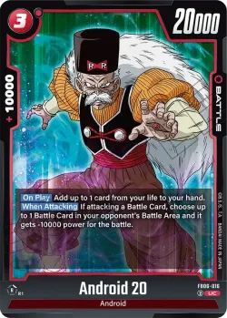 Android 20 #FB06-016 · Dragon Ball Super: Fusion world