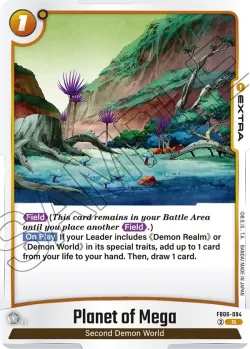 Planet of Mega 「FB06-094」「EN」