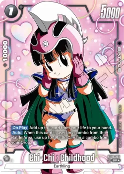Chi-Chi : Childhood 「FB06-103-p1」「EN」