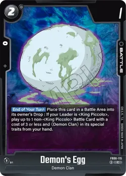 Demon's Egg 「FB06-115」「EN」