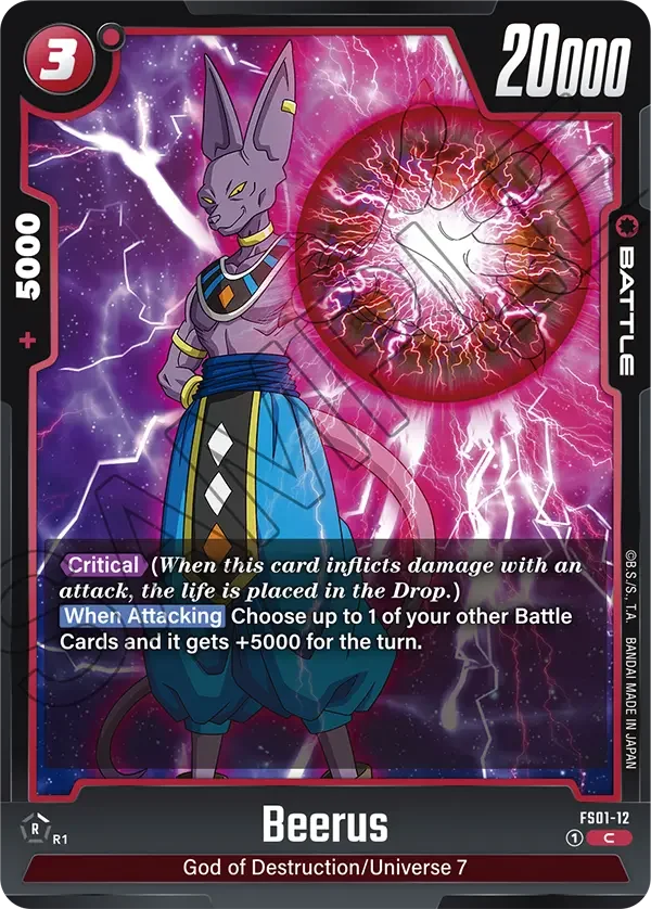 Beerus 「FS01-12」「EN」