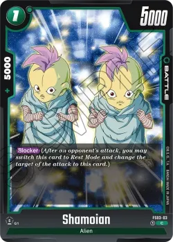 Shamoian 「FS03-03」「EN」