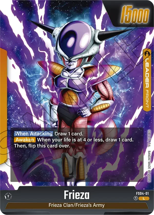 Frieza 「FS04-01」「EN」
