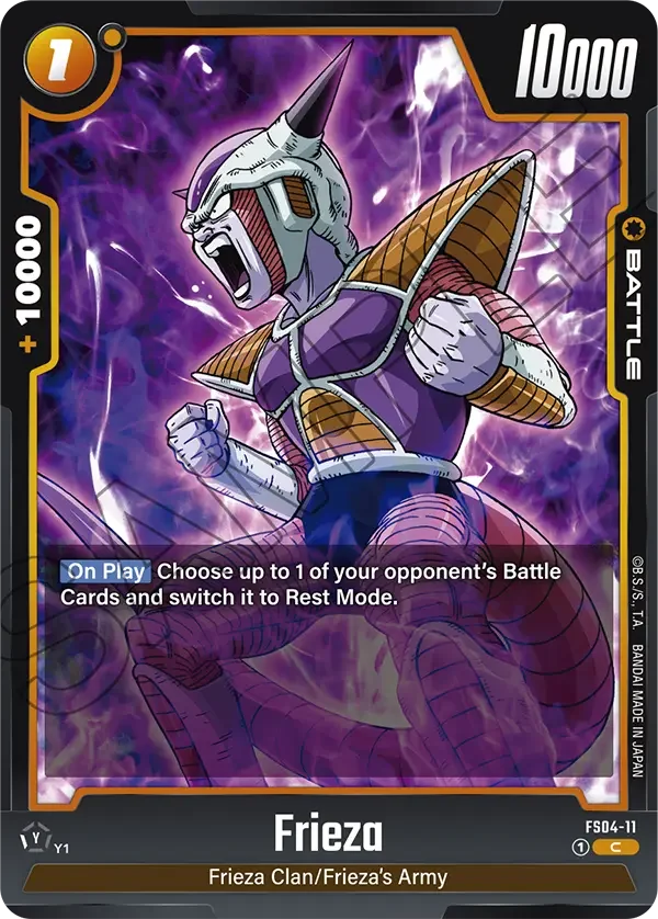 Frieza 「FS04-11」「EN」