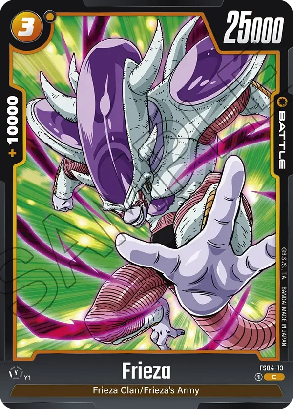 Frieza 「FS04-13」「EN」