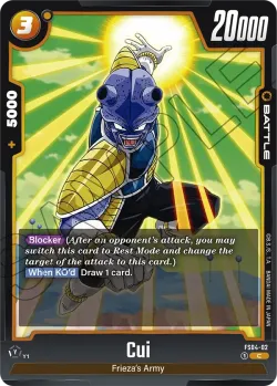Cui 「FS04-02」「EN」