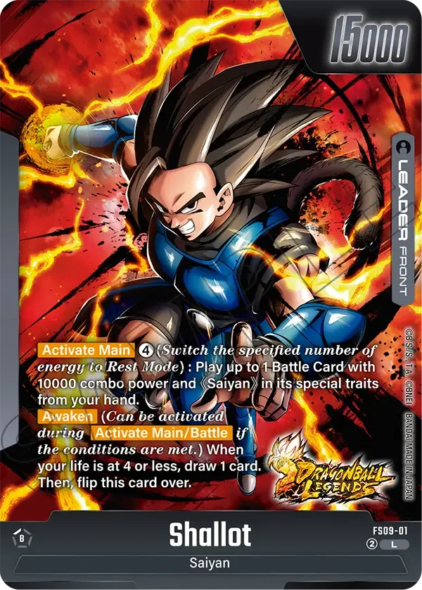 Shallot 「FS09-01」「EN」