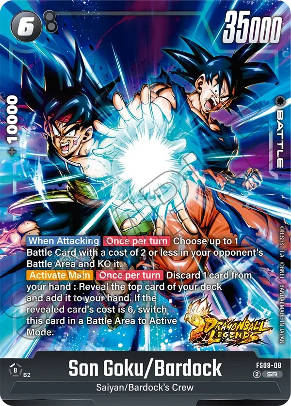 Son Goku/Bardock 「FS09-08」「EN」