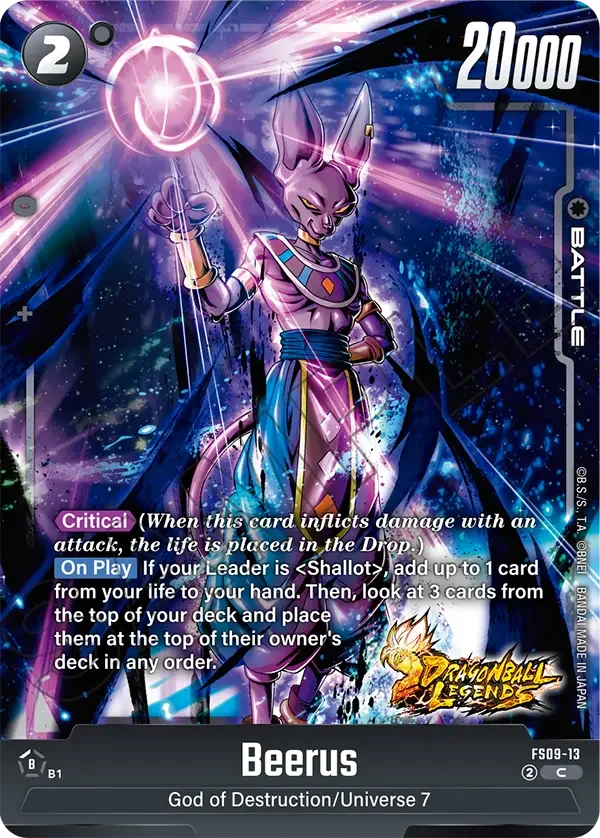 Beerus 「FS09-13」「EN」
