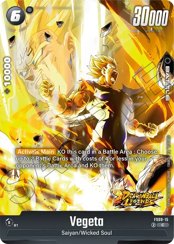 Vegeta 「FS09-15」「EN」