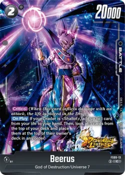 Beerus 「FS09-13」「EN」