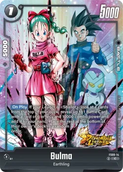 Bulma 「FS09-14」「EN」