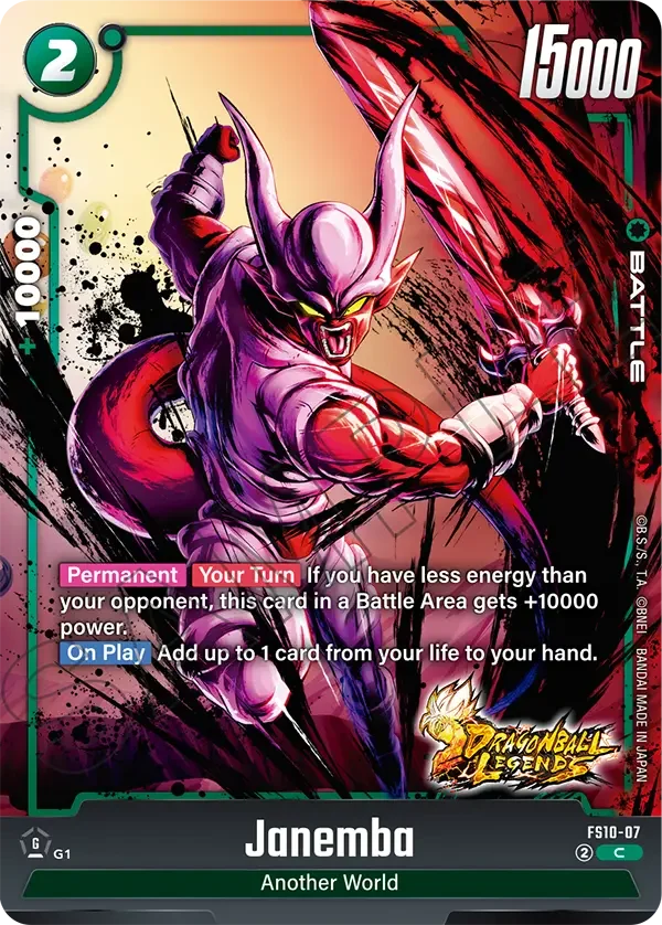 Janemba 「FS10-07」「EN」