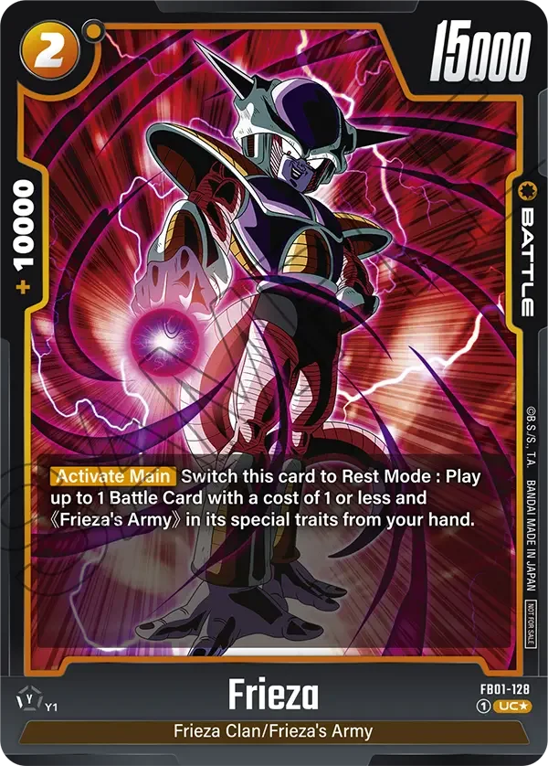 Frieza 「FB01-128-p1」「EN」