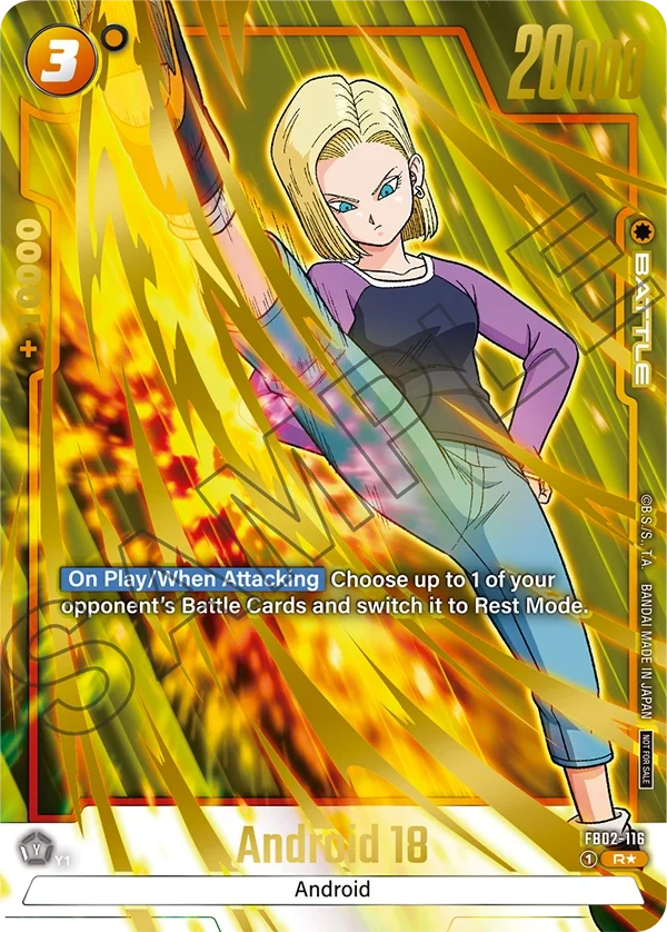 Android 18 「FB02-116-p1」「EN」