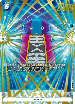 Zen-Oh #FB02-049 · Dragon Ball Super: Fusion world
