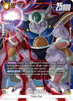 King Cold #FS04-04 · Dragon Ball Super: Fusion world