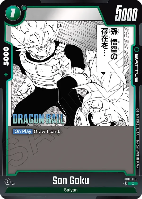 Son Goku 「FB01-085-p1」「EN」