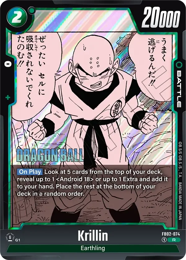 Krillin 「FB02-074-p1」「EN」