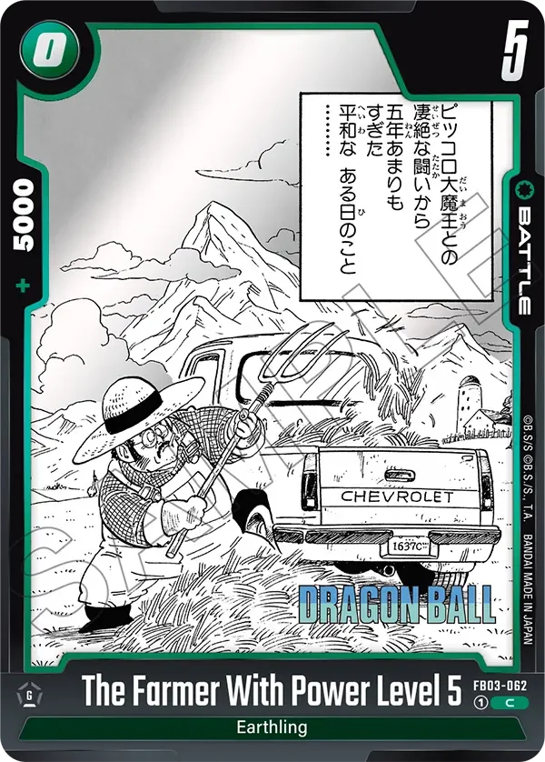 The Farmer With Power Level 5 「FB03-062-p1」「EN」