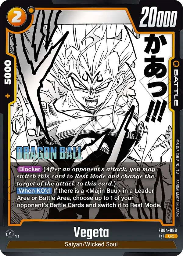 Vegeta 「FB04-088-p1」「EN」