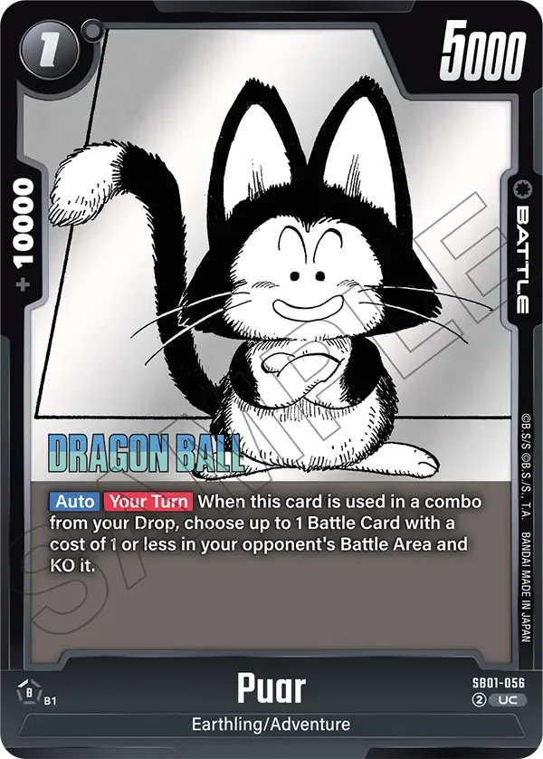 Puar 「SB01-056」「EN」