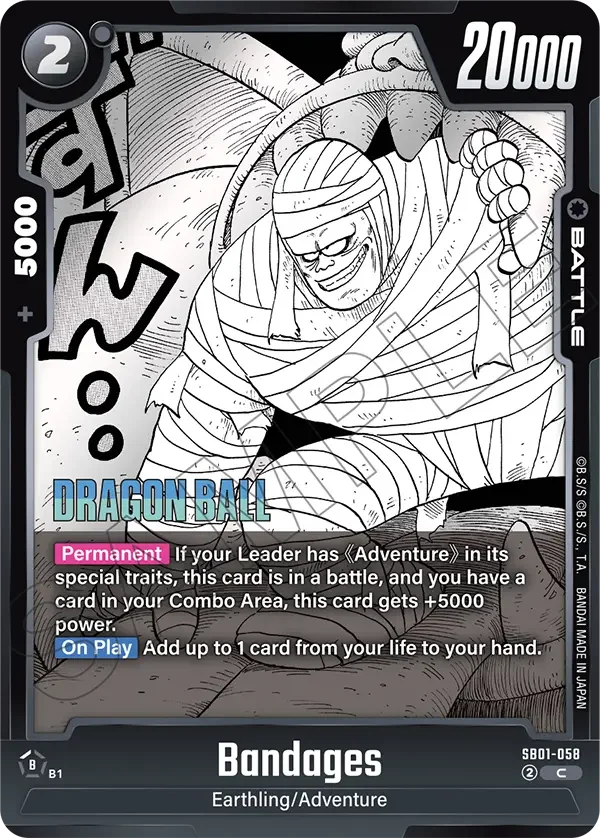 Bandages 「SB01-058」「EN」