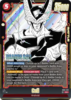 Cell #SB01-012 · Dragon Ball Super: Fusion world