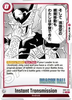 Instant Transmission #SB01-016 · Dragon Ball Super: Fusion world