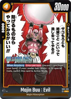 Majin Buu : Evil #SB01-036 · Dragon Ball Super: Fusion world