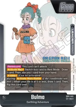 Bulma #SB01-045 · Dragon Ball Super: Fusion world