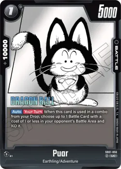 Puar 「SB01-056」「EN」