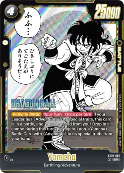 Yamcha 「SB01-059」「EN」