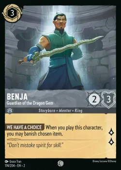 Benja - Guardian of the Dragon Gem 「2-174」「EN」