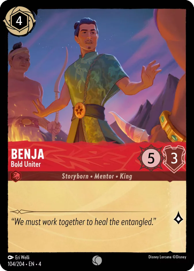 Benja - Bold Uniter 「4-104」「EN」