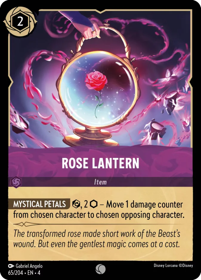 Rose Lantern 「4-65」「EN」