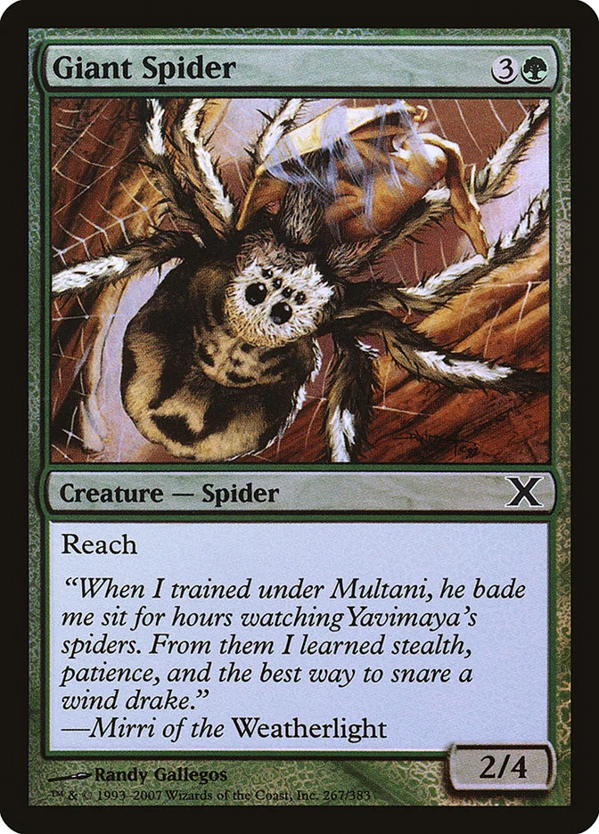 Giant Spider 「10E/267★」「EN」