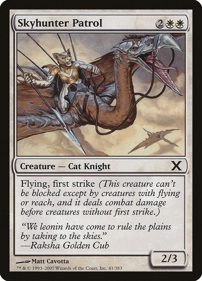 Skyhunter Patrol 「10E/41」「EN」