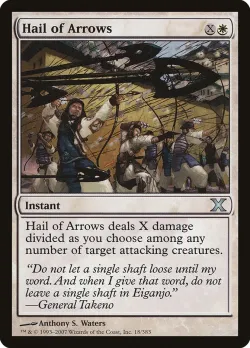 Hail of Arrows #18 · Magic: The Gathering