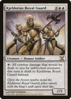 Kjeldoran Royal Guard #25 · Magic: The Gathering