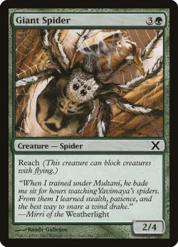 Giant Spider #267 · Magic: The Gathering