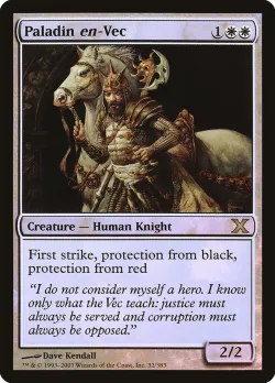 Paladin en-Vec #32★ · Magic: The Gathering